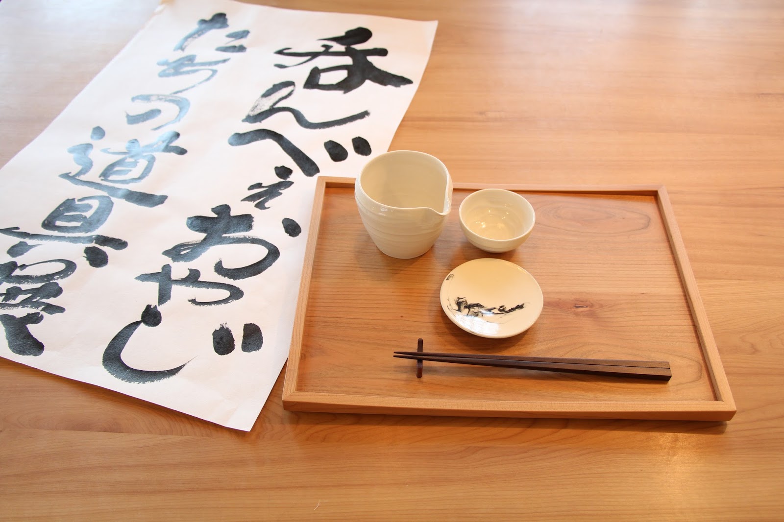 オータムフェア トレー（箸置き付） | 澪工房【MIO KOBO】札幌で