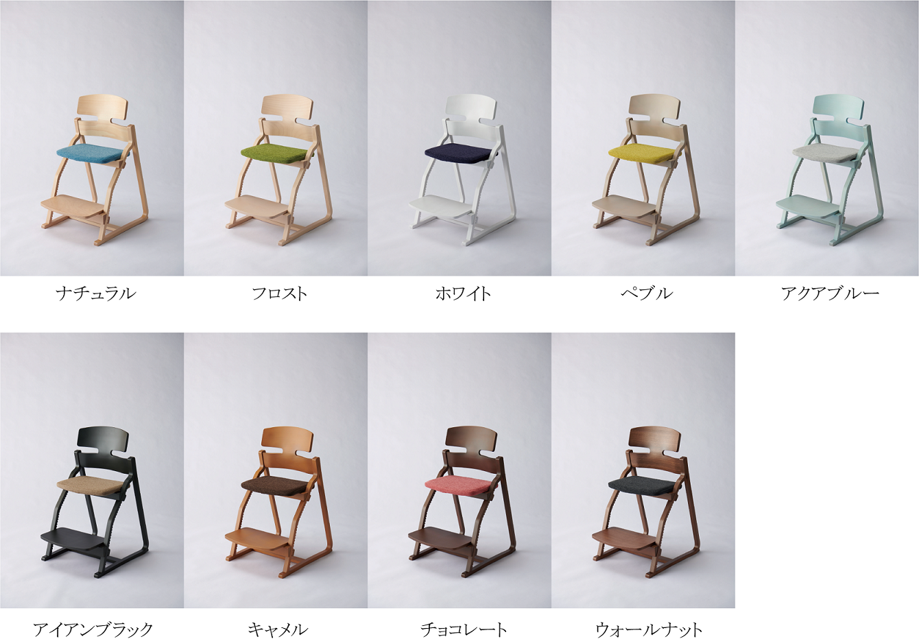 アップライトチェア ロータイプ | 澪工房【MIO KOBO】札幌でオーダー 